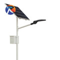 All in One Solar LED Street Light